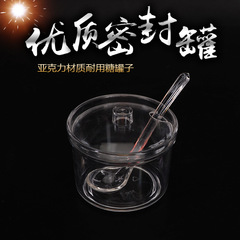 Factory Wholesale Polycarbonate Transparent Seasoning Containers Large 8009 Small 8010 Sugar Bowl, Chili Bowl