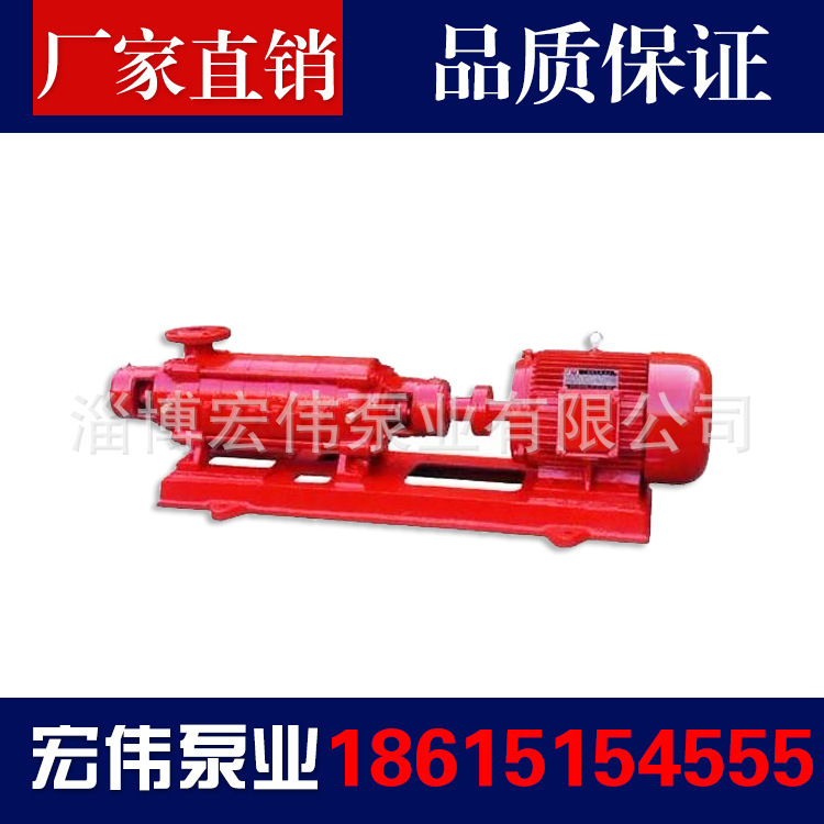 XBD-W型卧式消防泵1