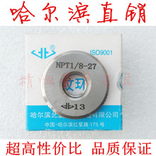 |FݼyhҎNPT1/8 3/8 1/2 3/4 1 1/4 1 1/2 2