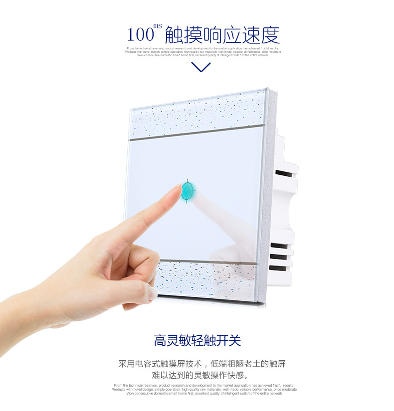 遥控开关描述790切片_20