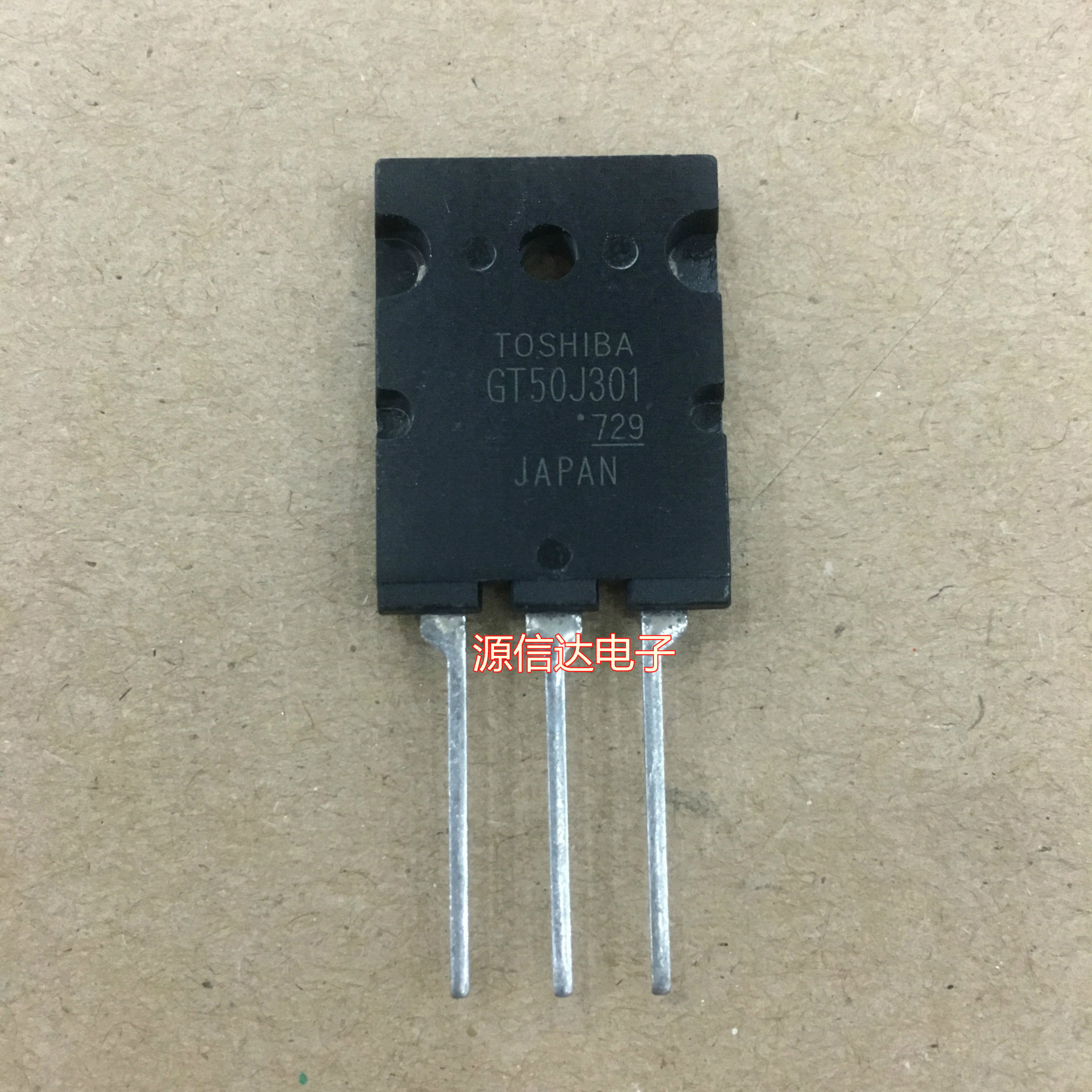 全新原装 IGBT场效应管 GT50J301 50A/600V 模数结合 双极型