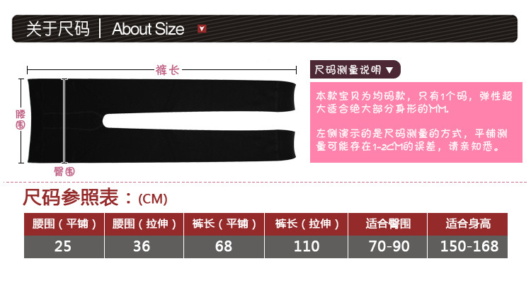 Pantalon collant - Ref 762493 Image 12