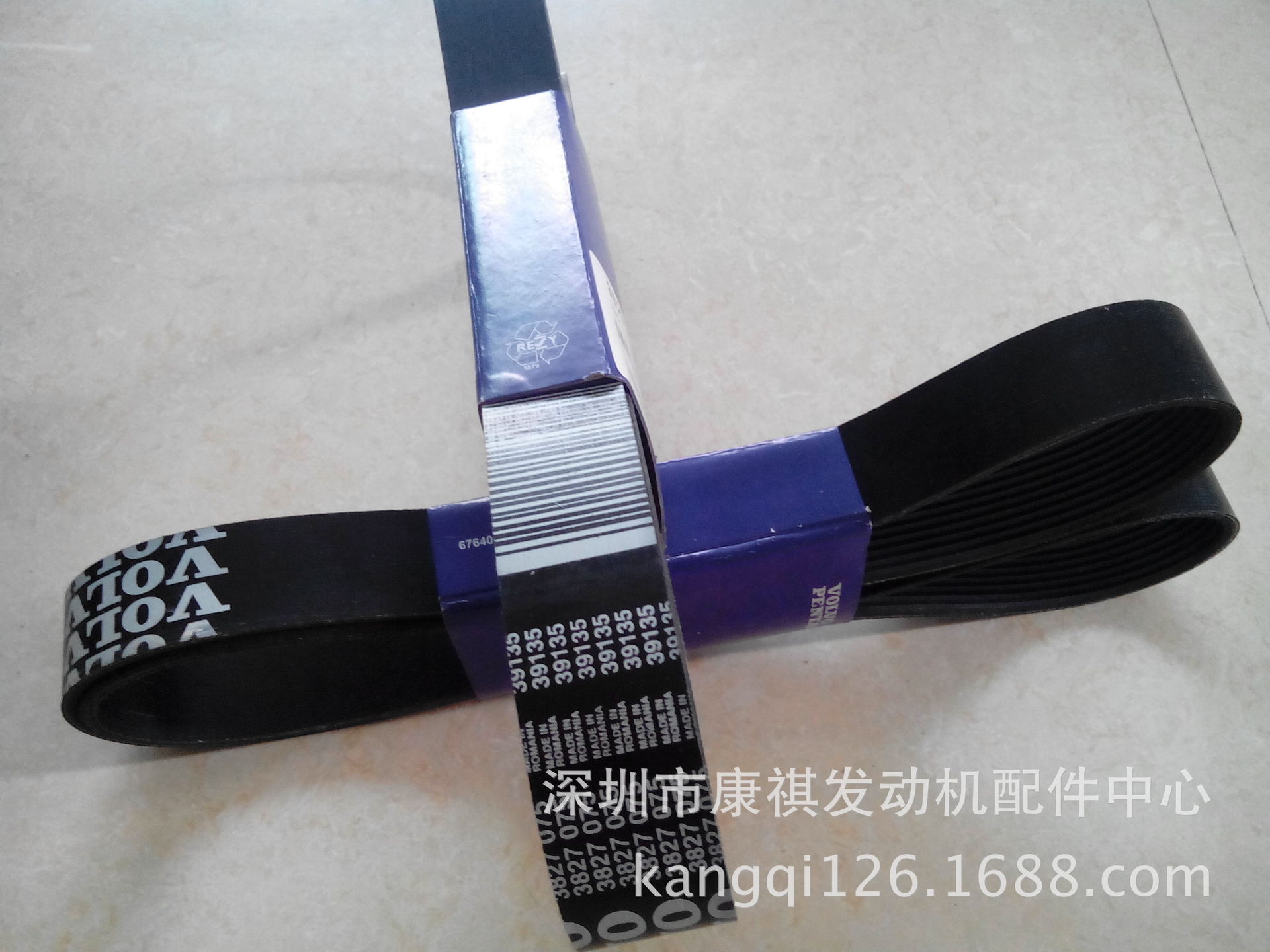 销售沃尔沃发动机20430376风扇皮带3827075