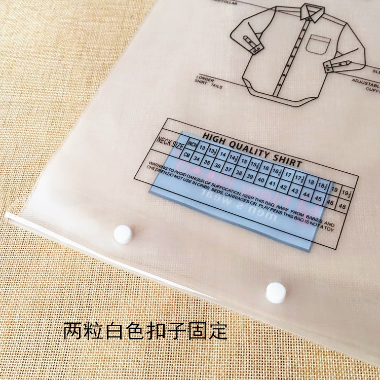 供应PVC服装包装按扣袋 塑料服饰内衣软包装袋 透明PVC袋