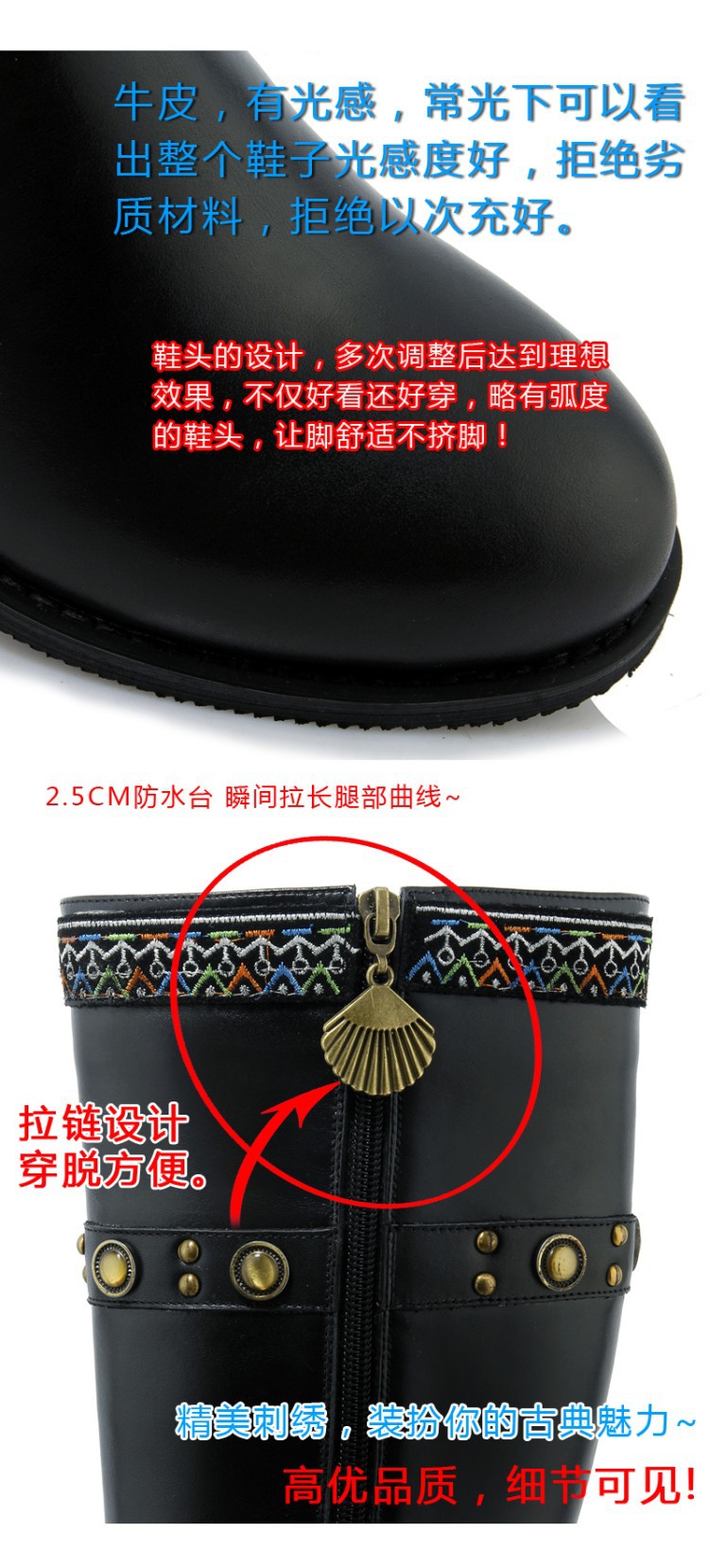 2016秋冬季新款民族風刺繡花邊皮帶扣騎士靴高筒靴子真皮女靴