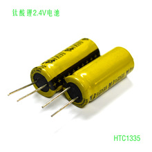 玩具电池 锂离子电池HTC1335 电容式快充钛酸锂电池 品牌hua hui