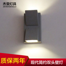 现代简约led上下梯形防水壁灯 创意阳台客厅楼梯灯背景墙灯灯具