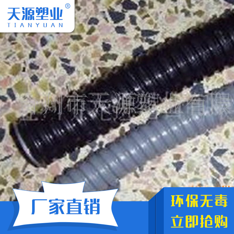 供应 pvc空调管专用料 pvc弹簧管粒子 硬质pvc螺纹管颗粒