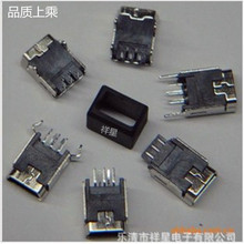 USB/USBĸ/MINI USB 5pӿ V3^90ʽ