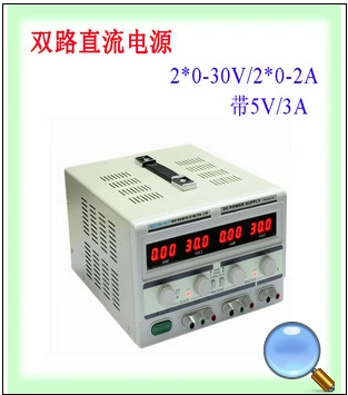 Оптовая Цена по прейскуранту завода-изготовителя TPR-3002-2D: 2*0-30 В/2*0-2 А с фиксированным выходным источником питания 5 В/3 А