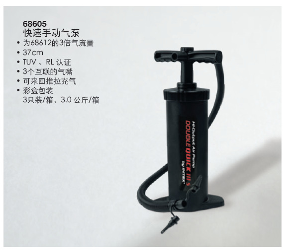 QQ截图20160911141152