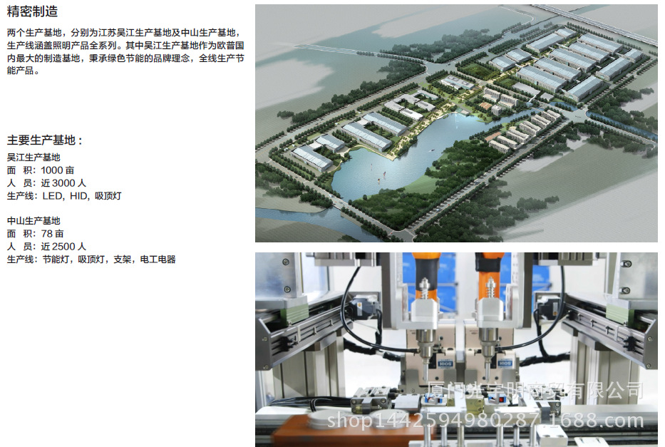 QQ截圖20160508141658