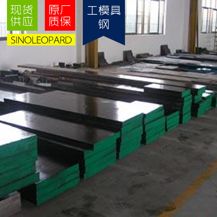 现货供应40CR工模具钢板  圆钢钢板薄板精料锻件圆棒钢材厂家