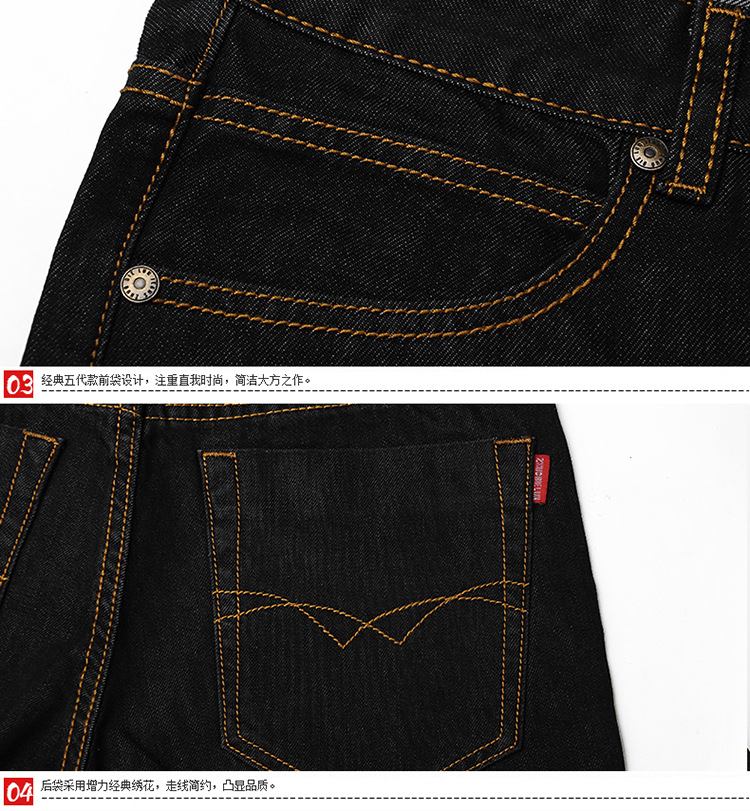 Jeans pour adolescent droite en vrac en coton pour été - Ref 1462938 Image 18