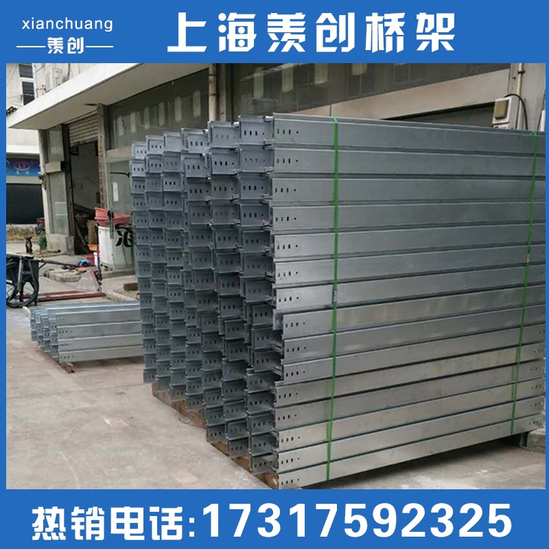 铝合金梯式水平弯铝型材梯式单帮水平弯 厂家定 做铝合金桥架配件