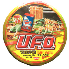 Nissin UFO UFO fried noodles dry noodles instant noodles instant noodles teppanyaki beef noodles wholesale