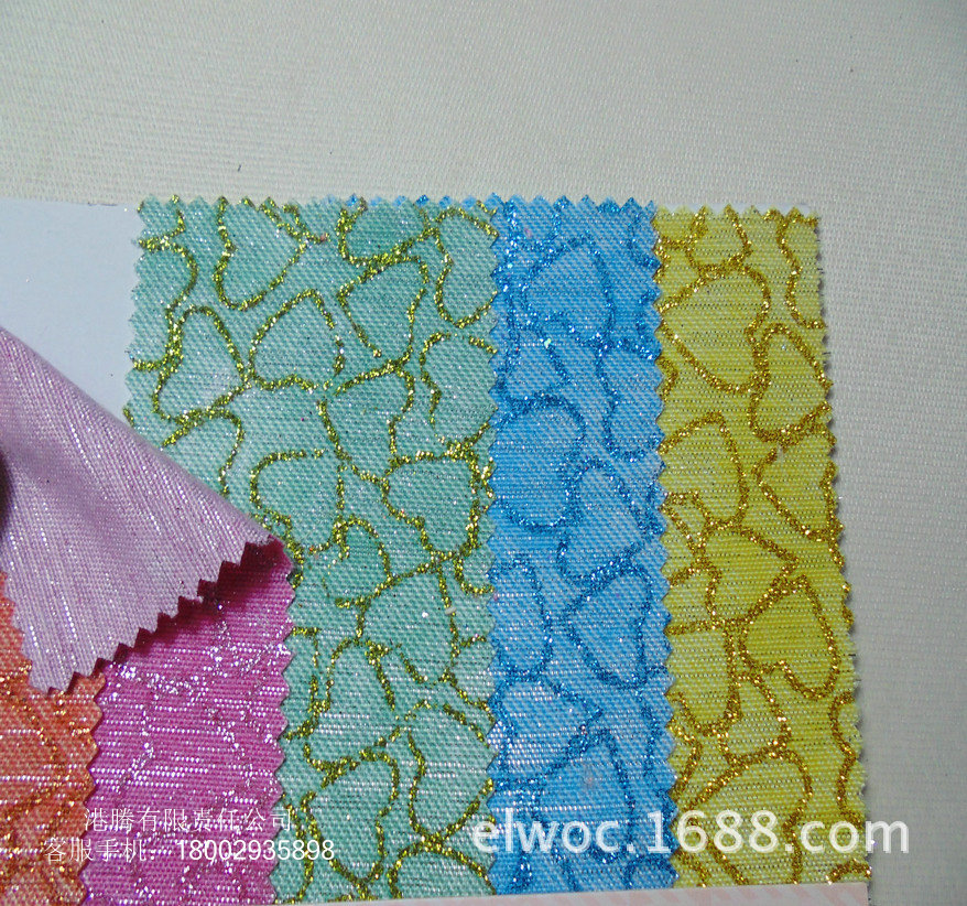 水晶格丽特洒葱 心纹反光布料 亮面心形面料 装饰礼品盒爱心8293