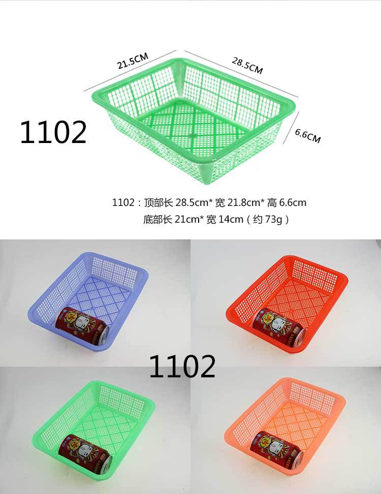 篮子详情_06
