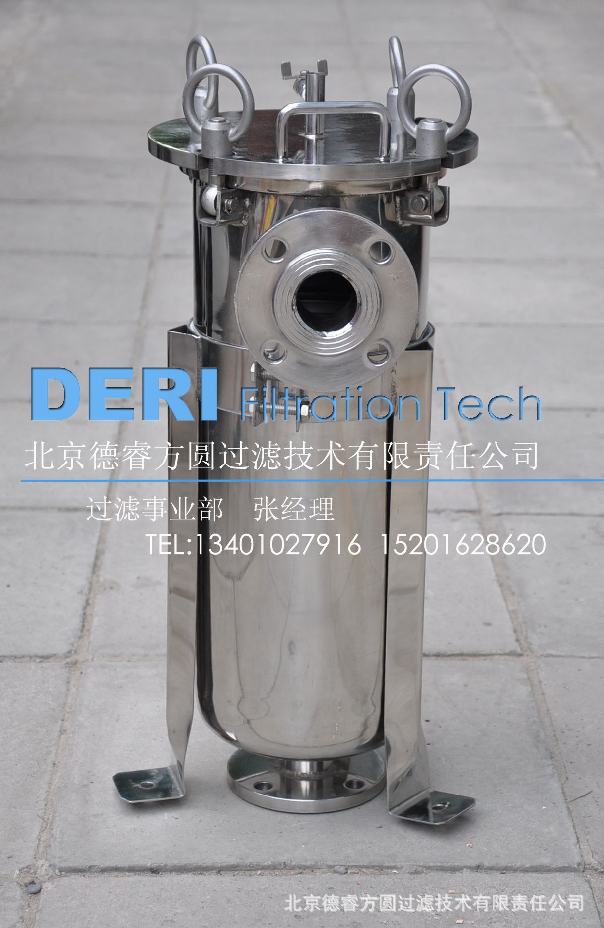 工业袋式过滤器,1号袋式过滤器,除油袋式过滤器流量20立方每小时