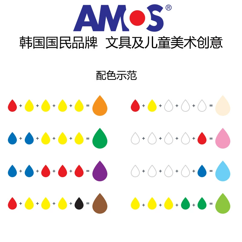 Amos, genuine import children's ultra light clay, safe smart toy, South Korea, handmade