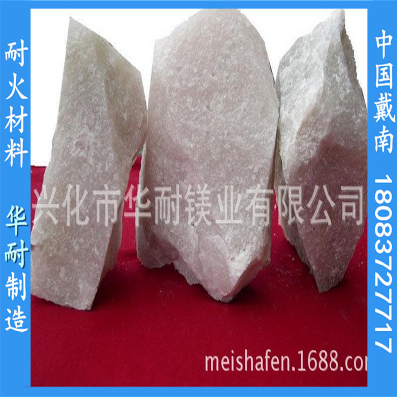 Cheap Electrofusion Large Crystallization/Purity Magnesia Quality Assurance Alipay transaction