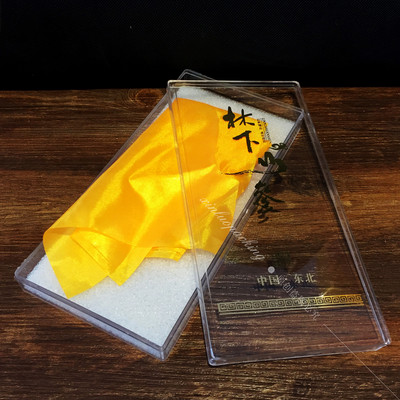 林下参礼品野山人参长白山山参 亚克力透明塑料包装盒子