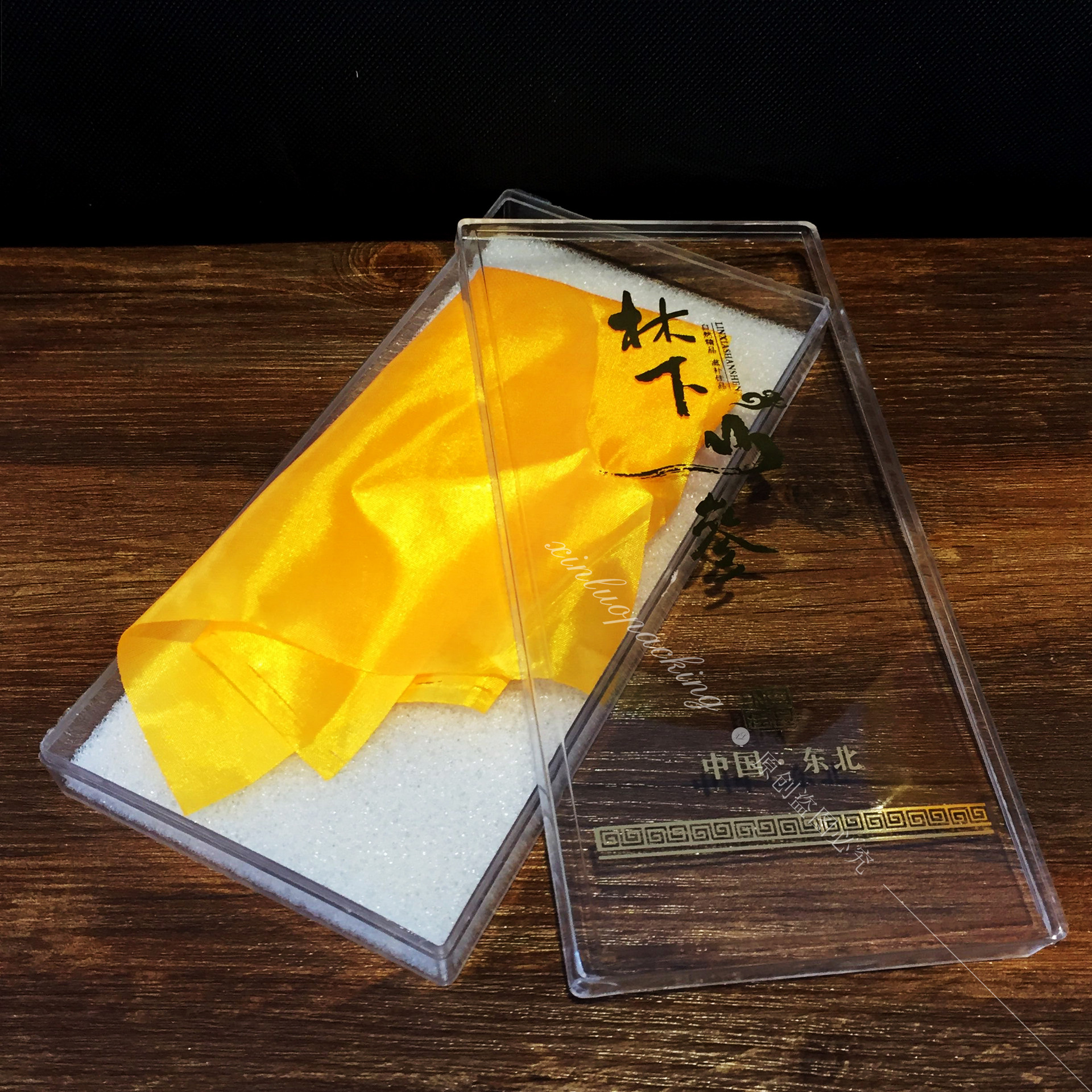 林下参礼品野山人参长白山山参 亚克力透明塑料包装盒子