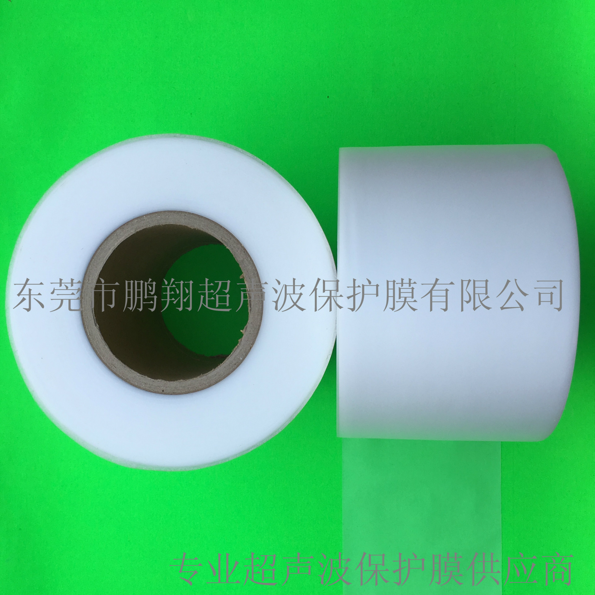 批发定制原厂超声波保护膜 厂家直销 质量保障