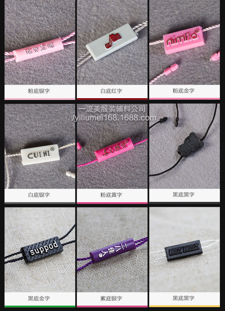 专业服装吊粒定做 服装丝带滴胶烫金吊粒定做 通用现货吊牌绳定制-阿里巴巴