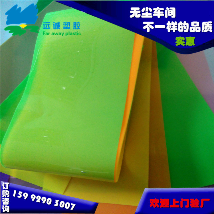 厂家直供中山古镇 PP塑料片材PP扩散板  塑料胶片PP胶片定货