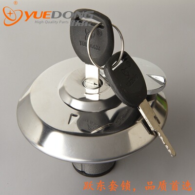 厂家直销跃东套锁质量保优  CBT125油箱盖 另售CBT套锁|ms
