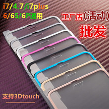适用i6s/6Splus苹果全屏iphone12Xs曲面 钛合金保护膜78p钢化膜xr