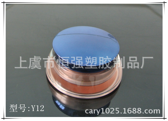 祛痘膏瓶30g面霜瓶 化妆品包装瓶高档亚克力膏霜瓶15g 分装瓶瓶子