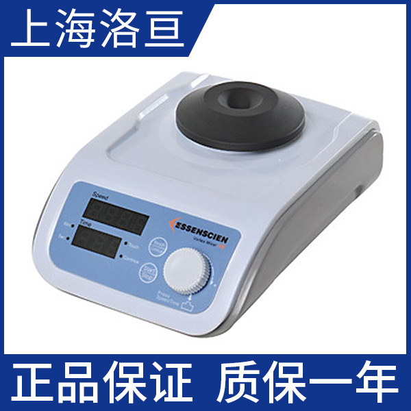 长期供应 Essenscien/安胜旋涡混合器 V8微型混合器