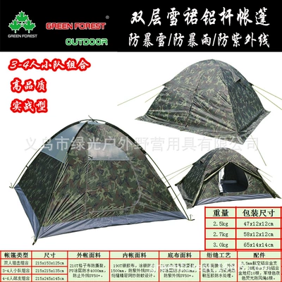 Warm Tent, Çadırlar