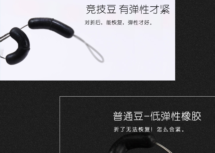 竞技太空豆确定_09