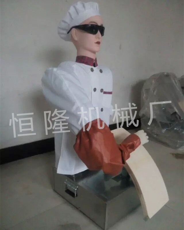 米面机械-机器人刀削面机第十代全新设备恒隆