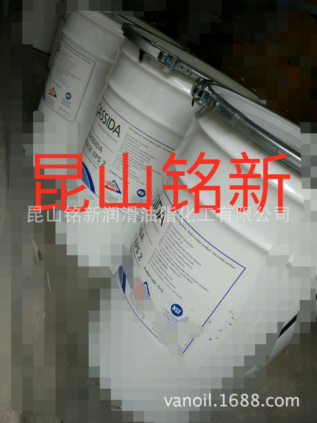 CASSIDA FLUID GL 150 加适达食品级合成齿轮箱润滑油