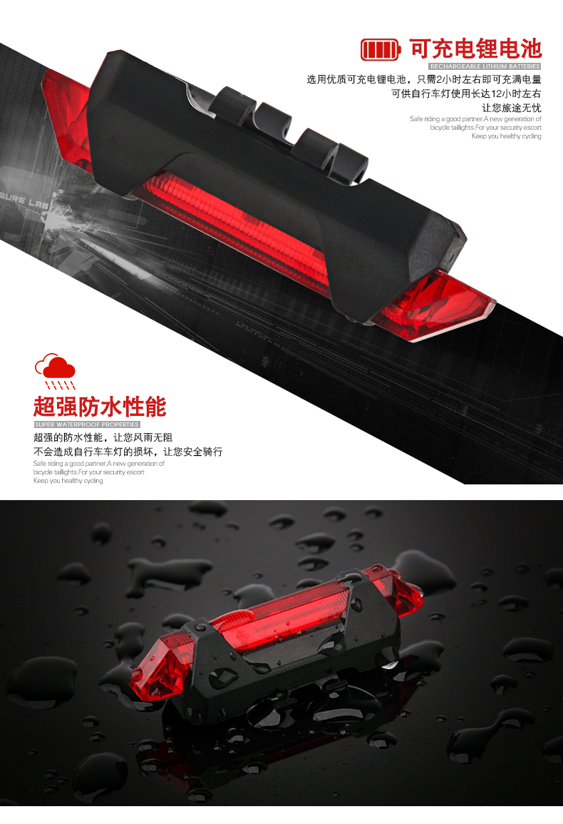 Eclairage pour vélo - Taillights - Ref 2400628 Image 13