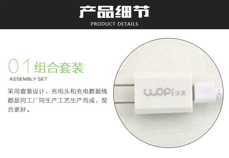 chargeur WOPI - Ref 1296717 Image 12