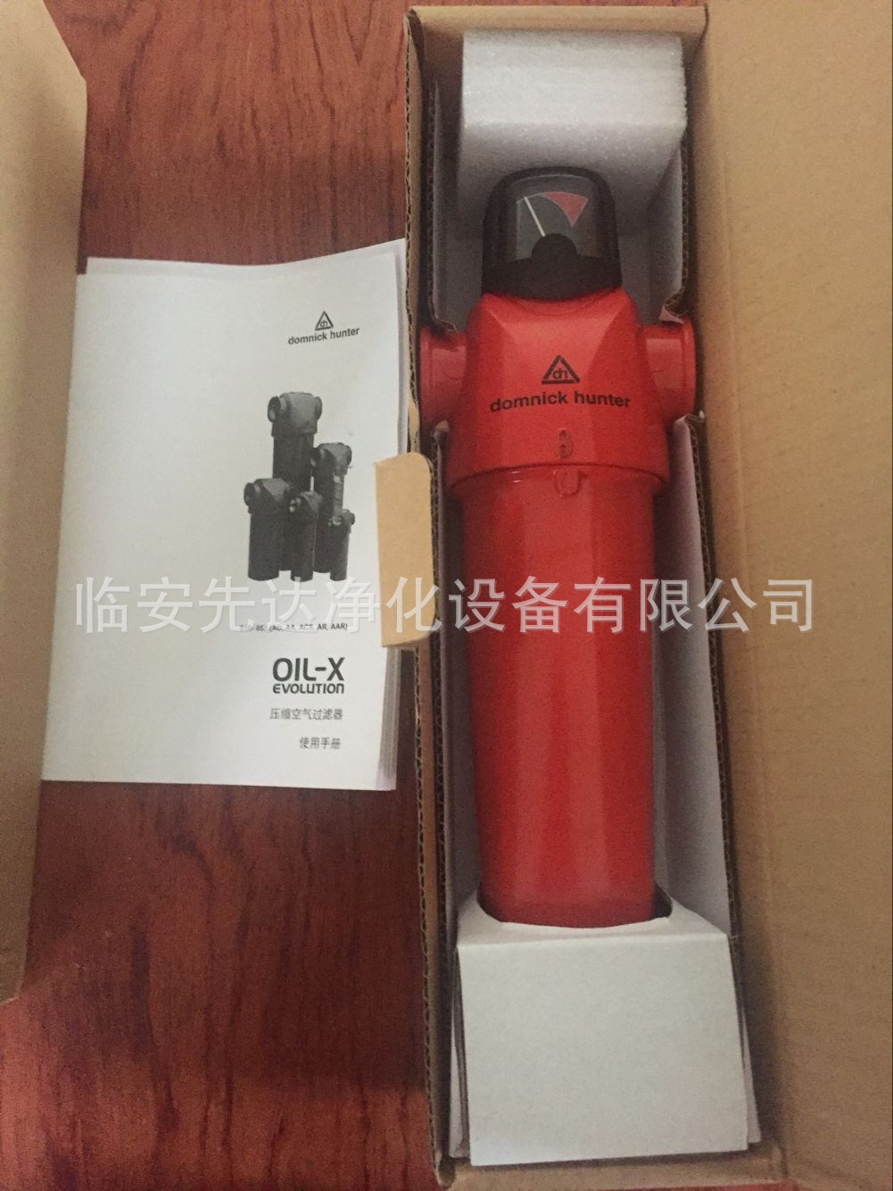 英国原装进口Domnick Hunter多明尼克AO 015CBFI过滤器