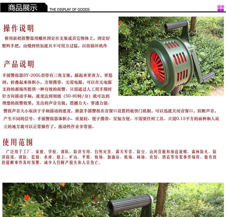 內置詳情-支架_04