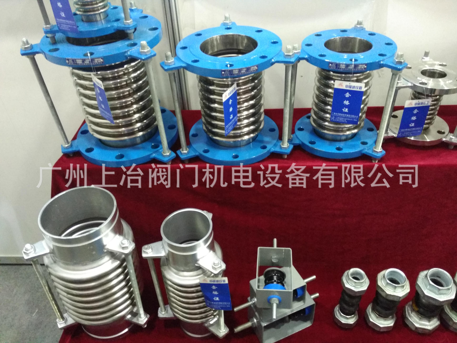 九峰法兰软管不锈钢补偿器304软管 防腐耐高温软管