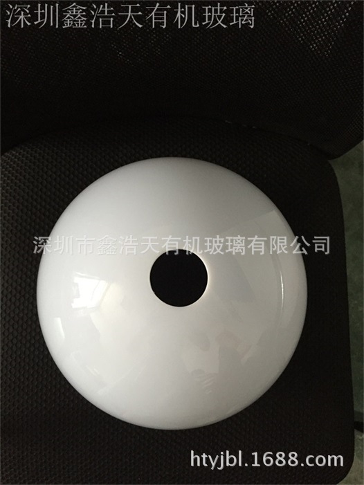 亚克力圆球、半球罩、防护罩、灯罩、奶白灯罩、防尘罩