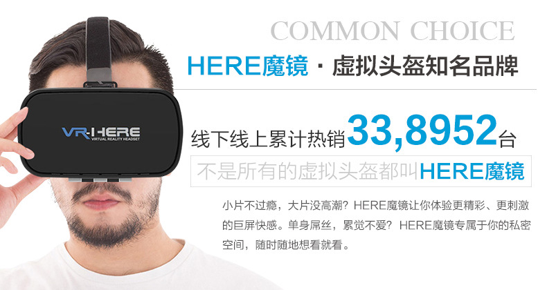 Lunettes VR ou 3D VR-HERE - Ref 1226503 Image 20