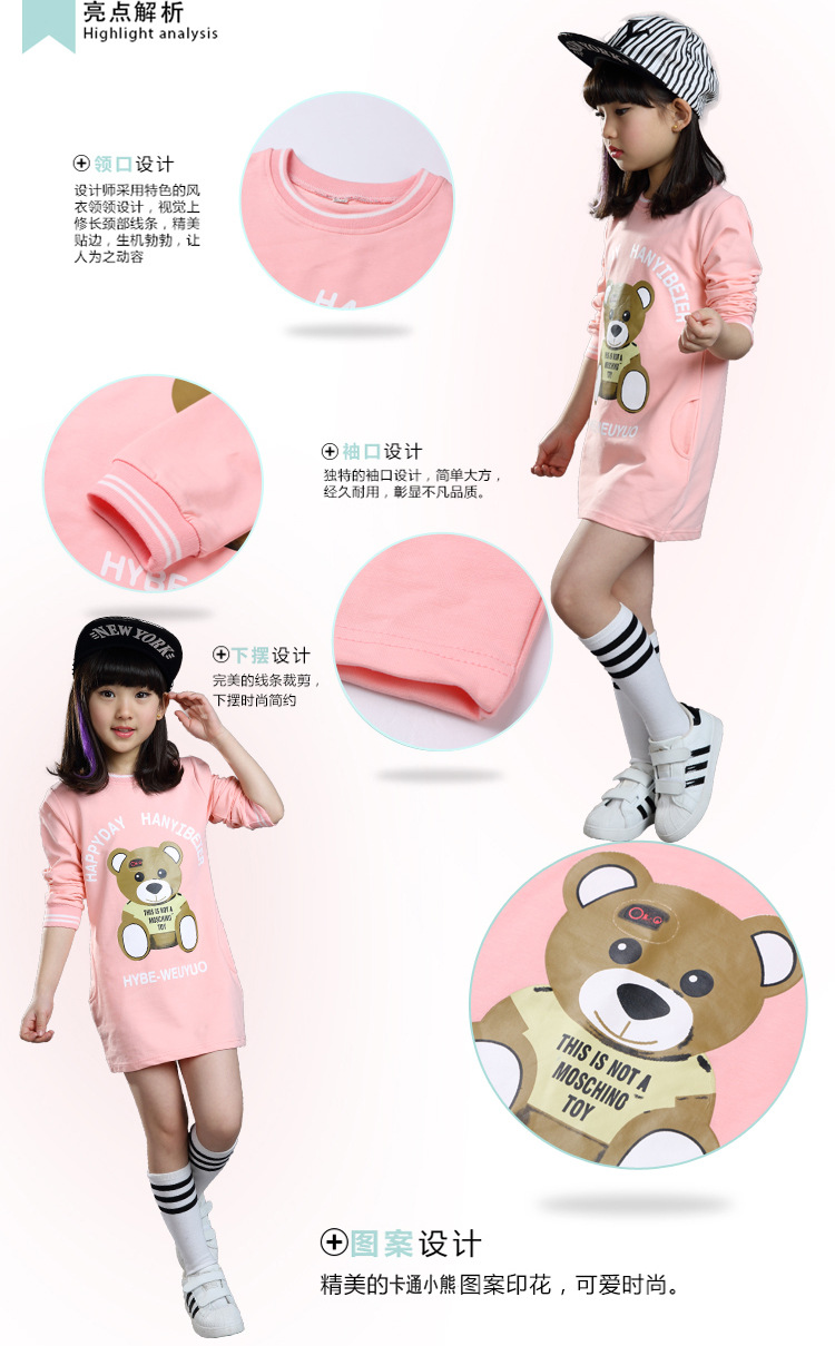 小熊連衣裙嘉怡_03