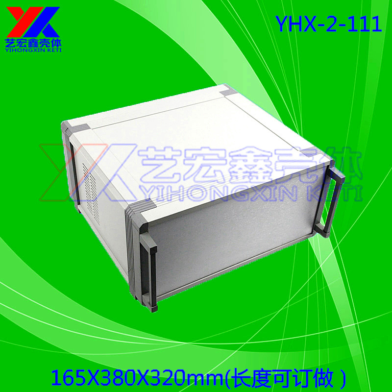  豪华铝机箱 安防台式机箱 尺寸任意订做机箱2-111