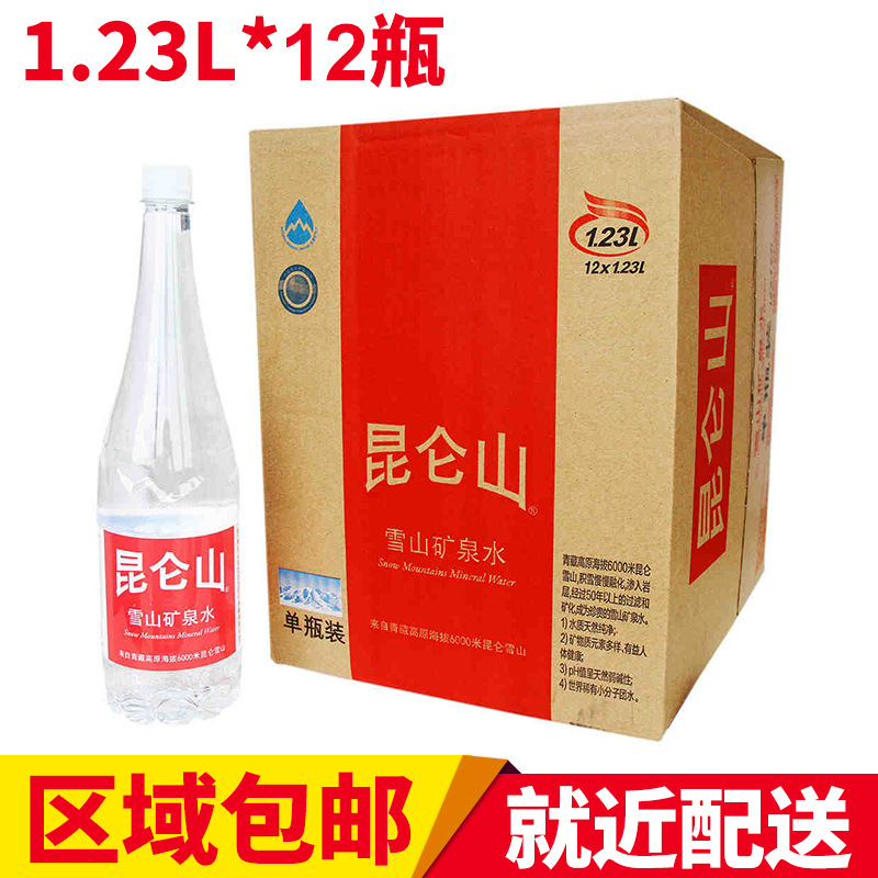 昆仑山 雪山矿泉水1.23L*12瓶装 长白山矿泉水 支装水|ms