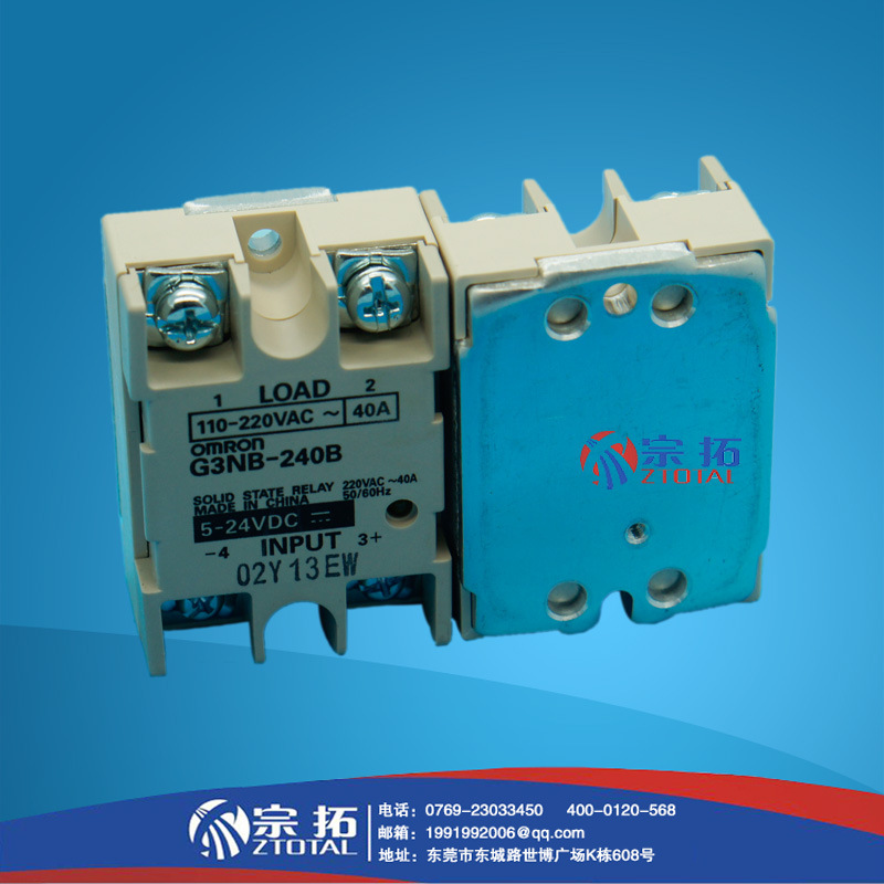 omron欧姆龙 加热器用输出小型SSR固态继电器 G3NB-240B DC5～24V