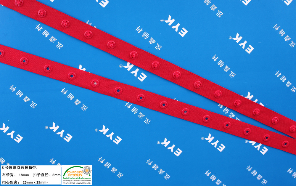 按扣带 排扣 按扣 童装啪扣